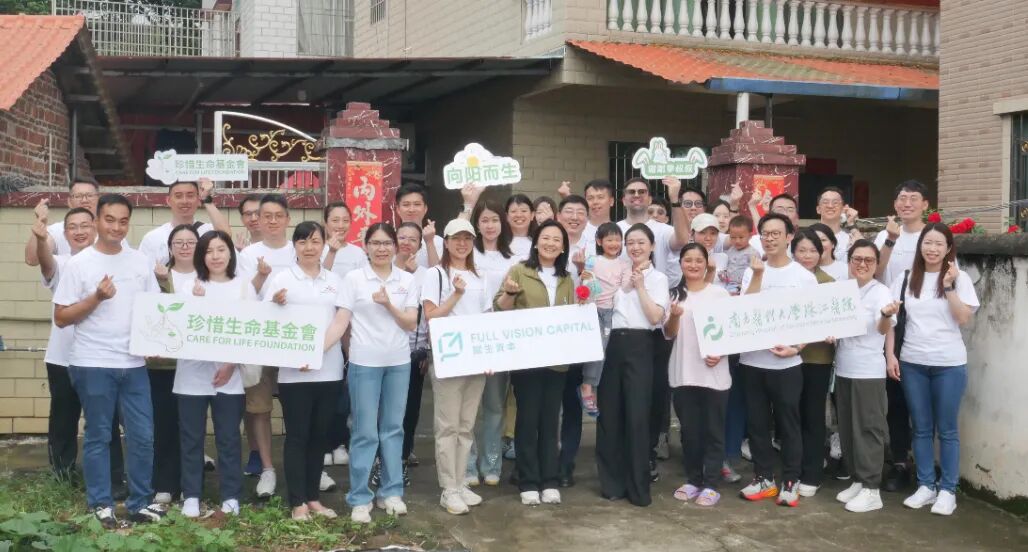 情暖韶关，心护童心 | 珍惜生命基金会携赋生资本探访先心病救助患儿